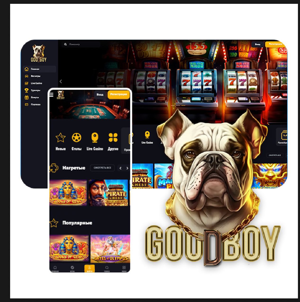 Dubai Casino Partners